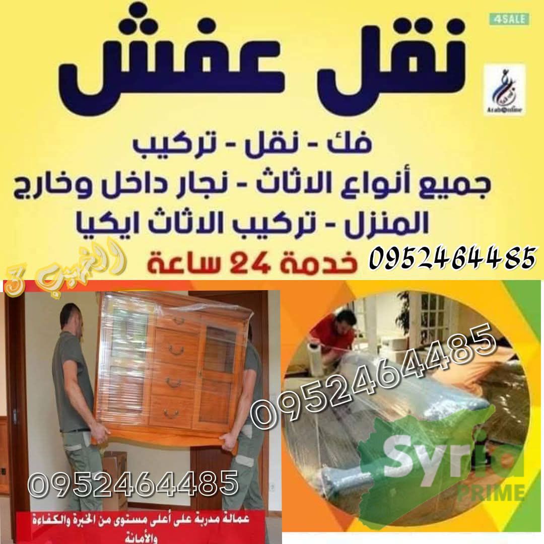 الخطيب