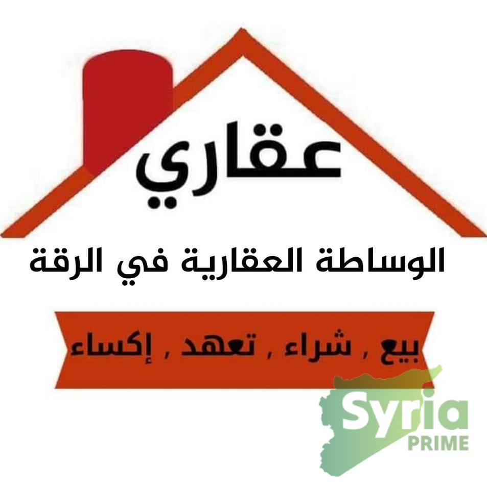 حسان للوساطة العقارية