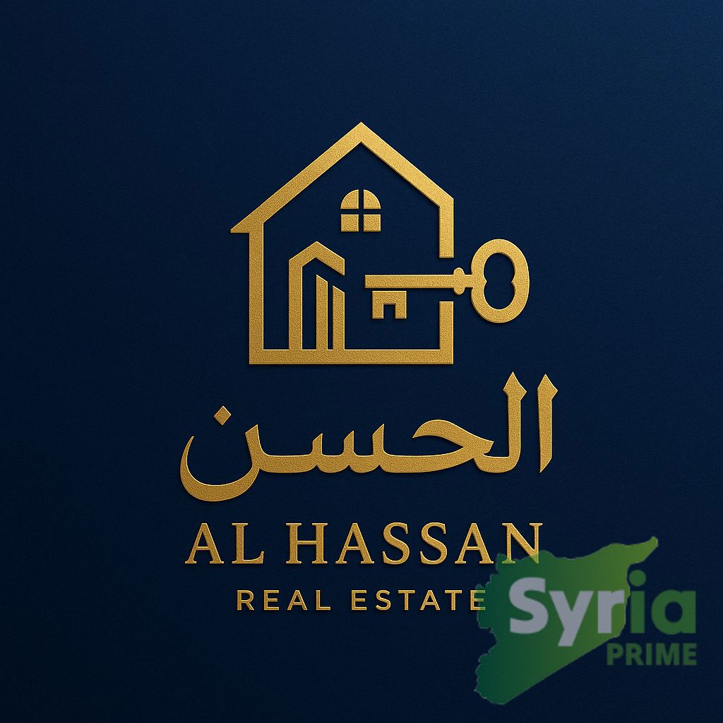 مكتب الحسن للخدمات العقاريّة