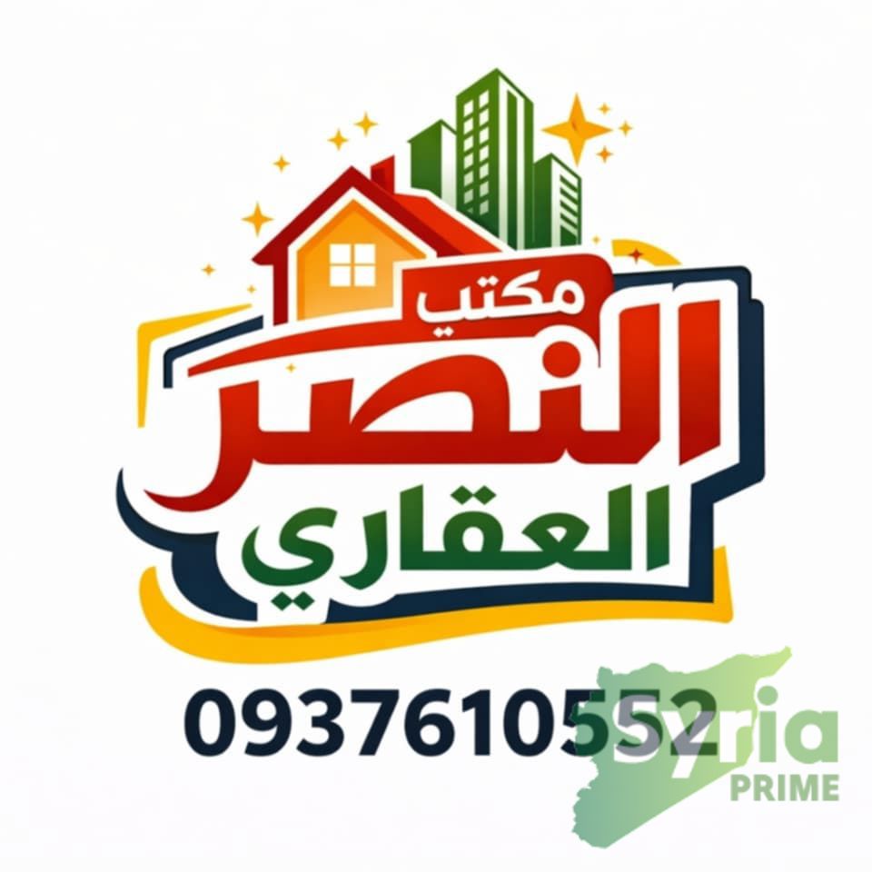 شعار مكتب النصر