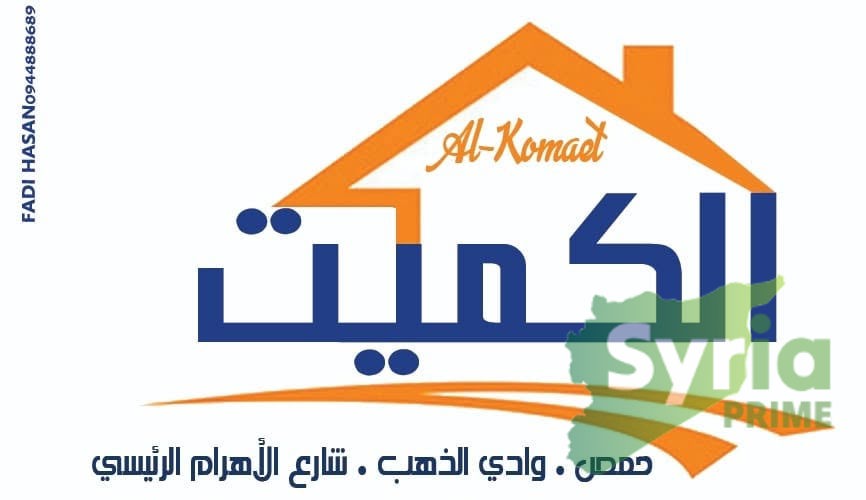 مكتب الكميت العقاري