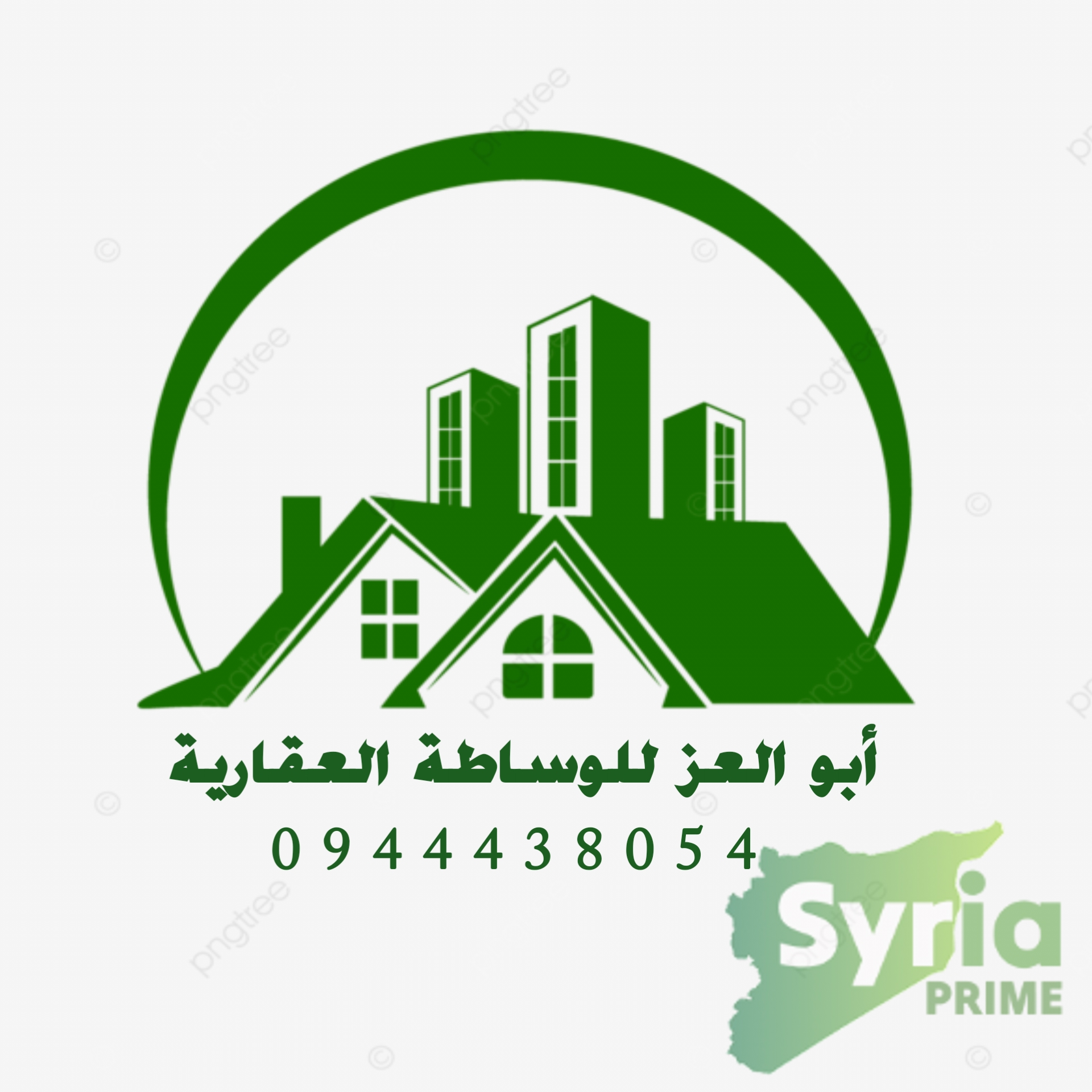 Syria Prime - عقارات سوريا برايم - Sale Land Aleppo 50000 USD