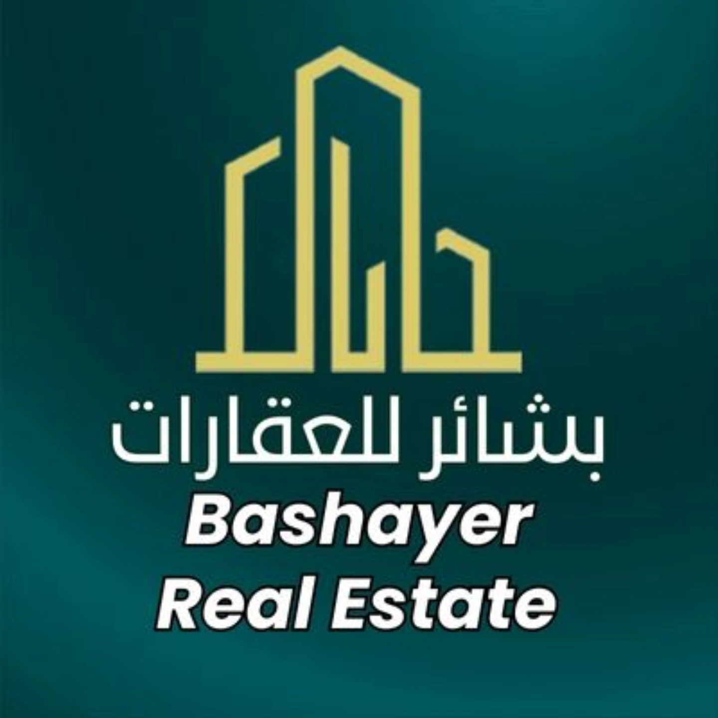 شعار بشائر للعقارات 🏠