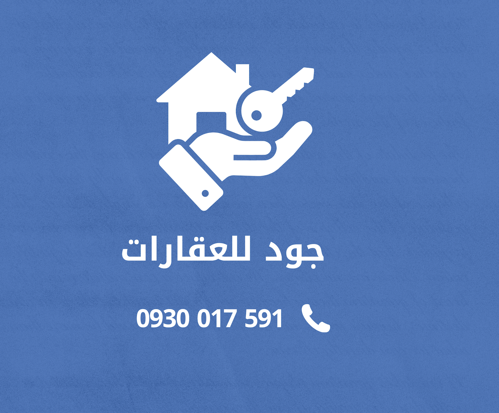 شعار جود للعقارت