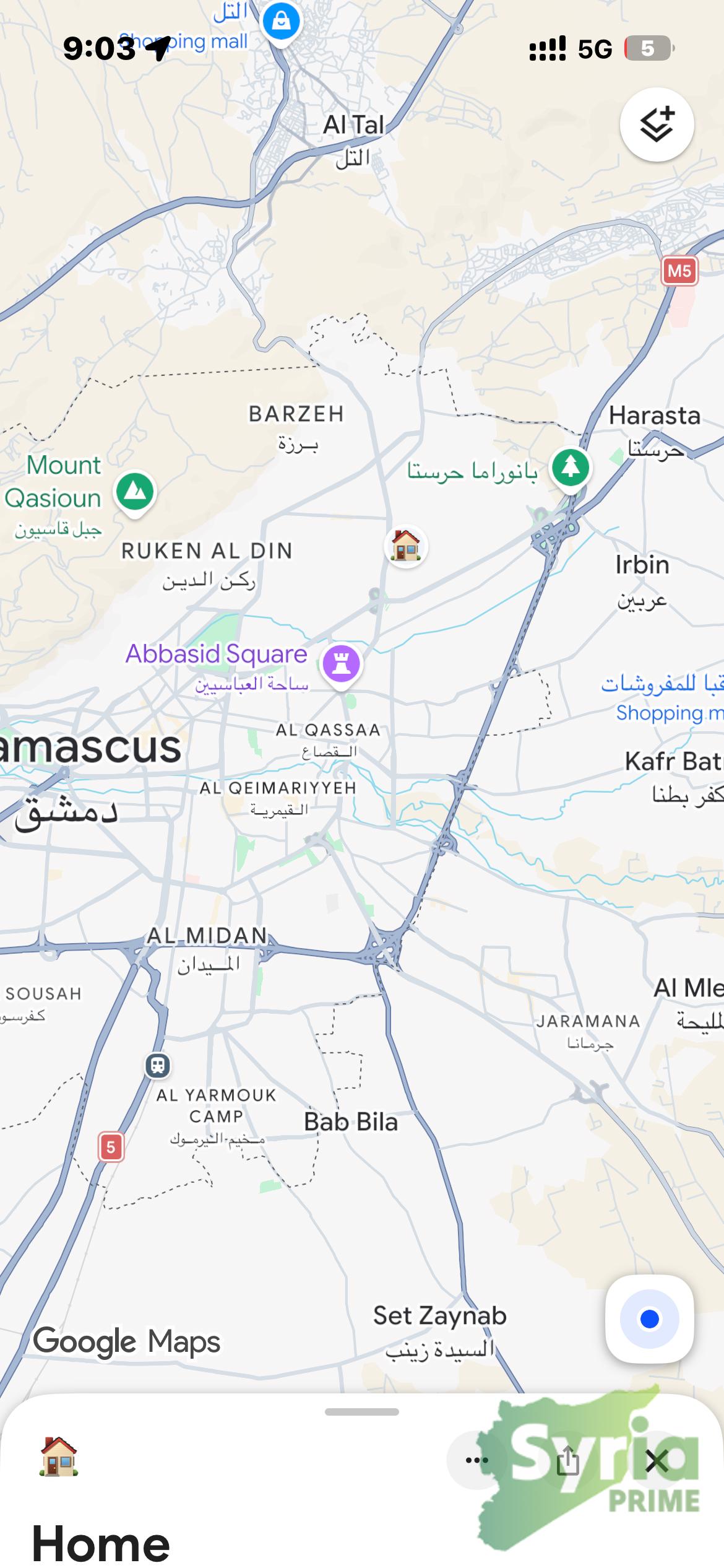 شقة في دمشق