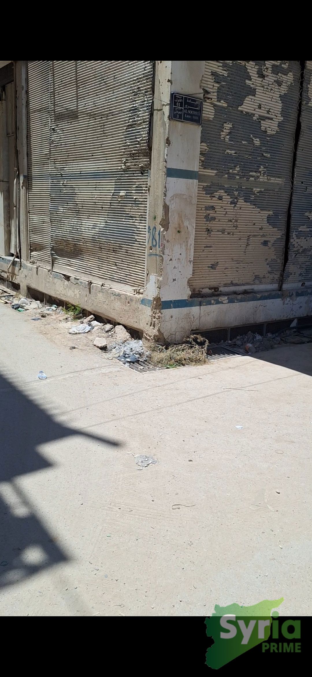Syria Prime - عقارات سوريا برايم - gallery_13434 Sale WholeBuilding RifDimashq 525000 USD