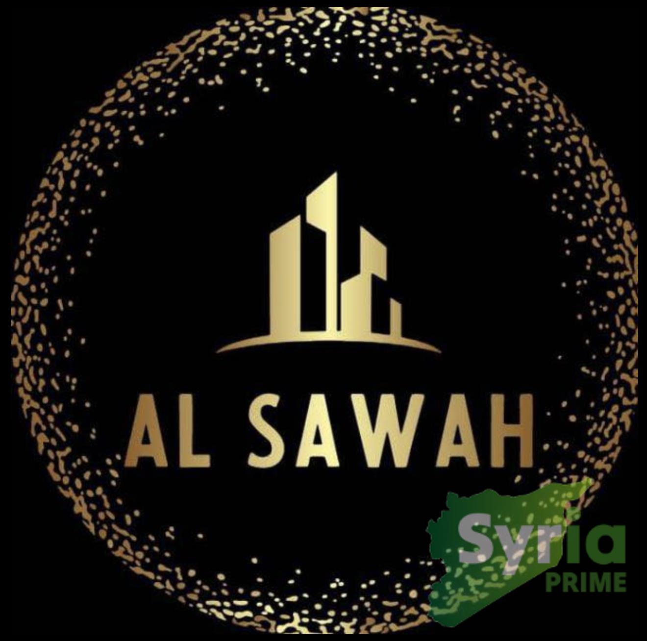 مكتب السواح للتجارة