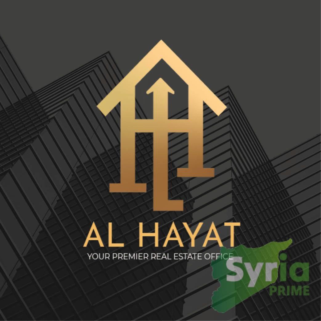 الحياة للتسويق العقاري