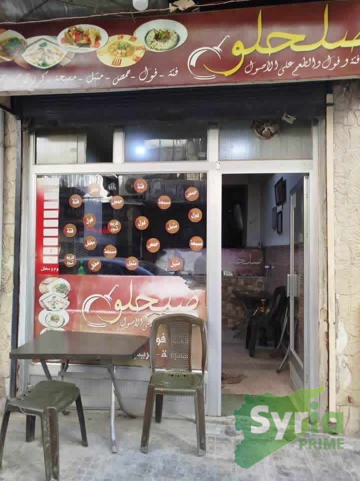محل للبيع في حلب، حلب المدينة — صورة 1