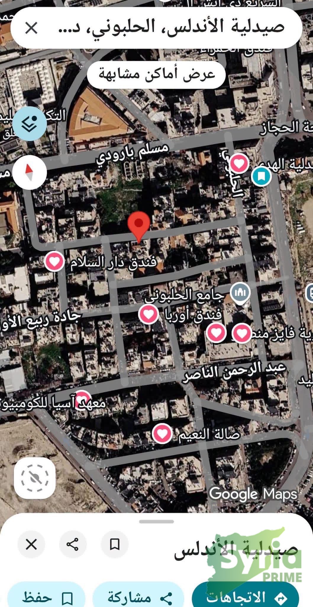 محل في دمشق