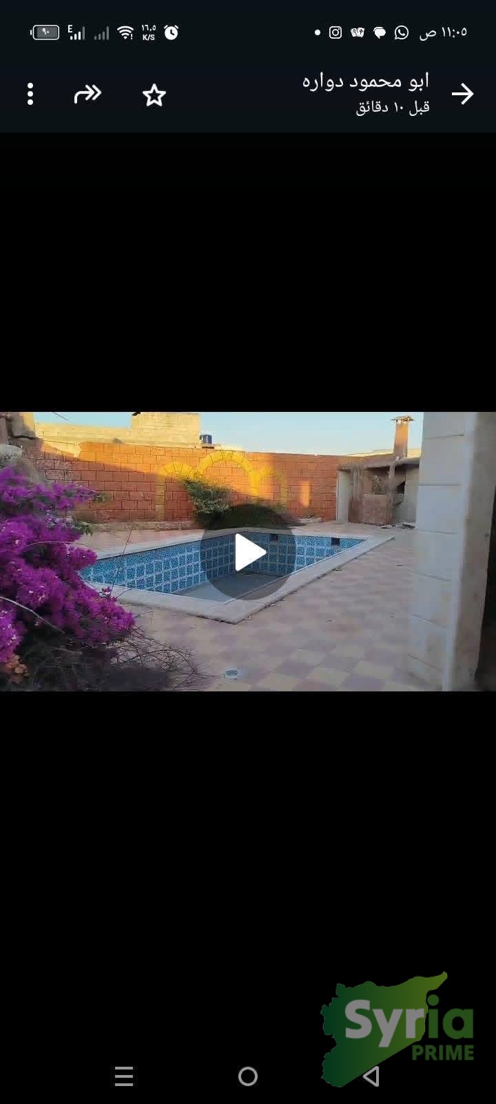 Syria Prime - عقارات سوريا برايم -1 Sale Farm Aleppo 30000 USD