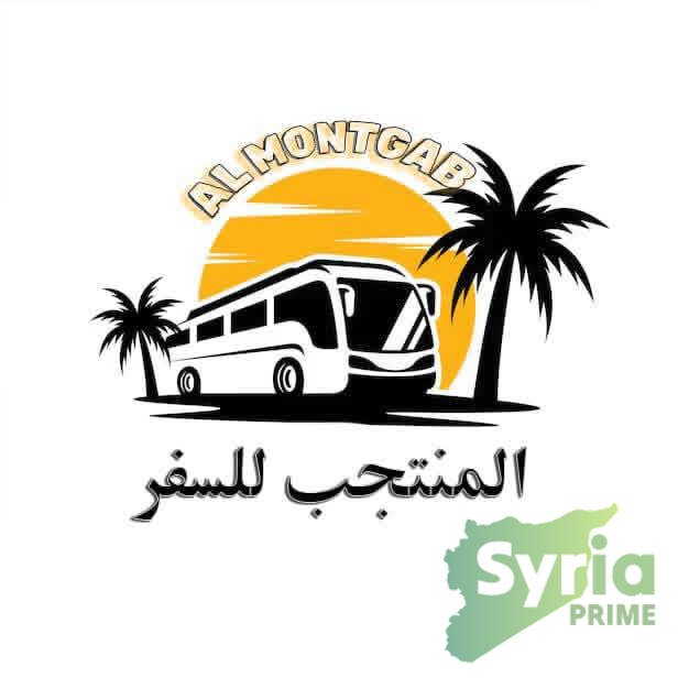  المنتجب للسفر 