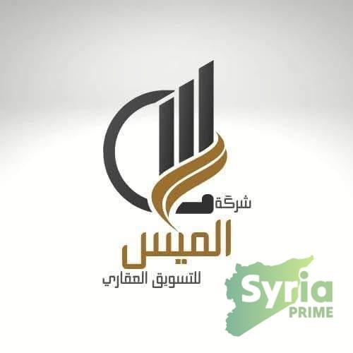 شقة في إدلب