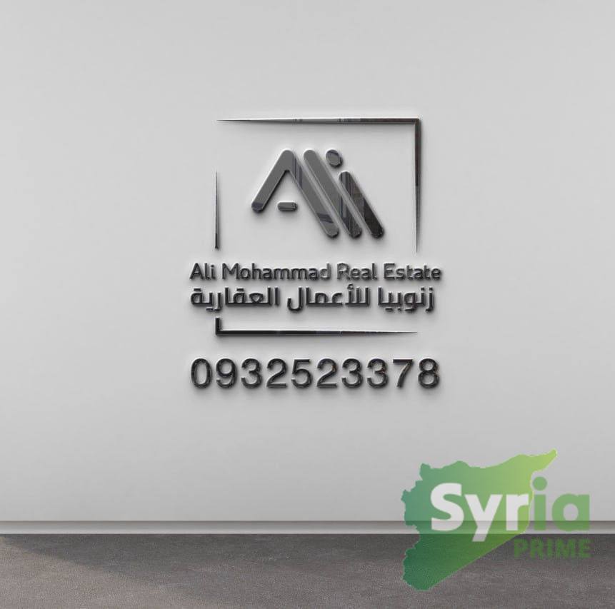 شركة زنوبيا للاعمال العقارية