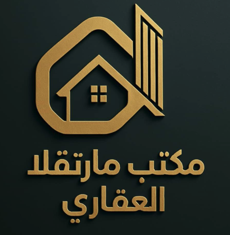 شعار مكتب مارتقلا العقاري