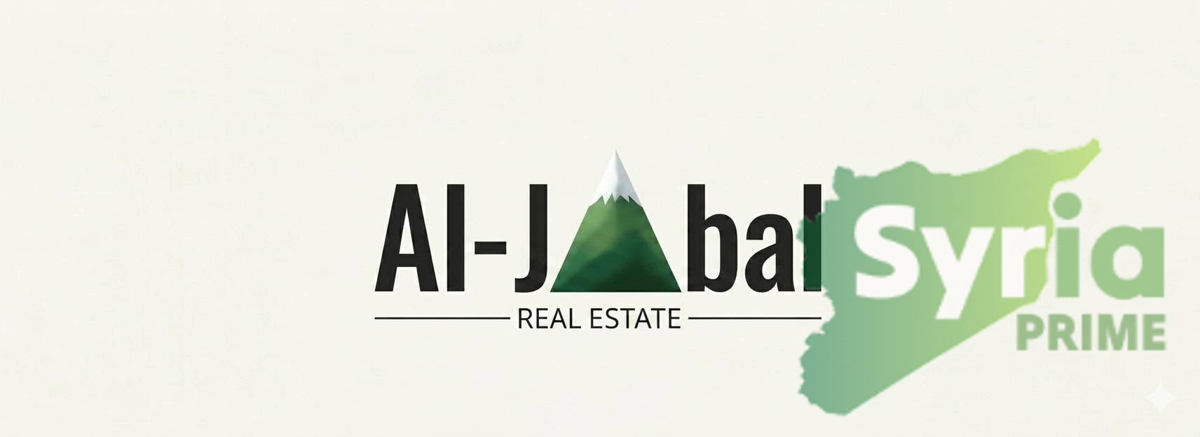 الجبل للعقارات