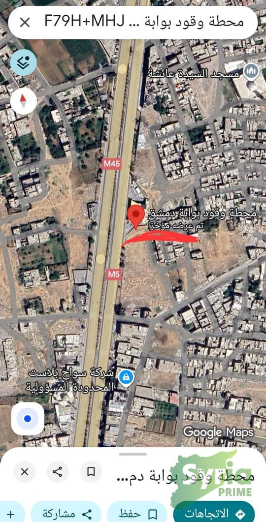 Syria Prime - عقارات سوريا برايم -0 Sale Land Damascus 2800000 USD
