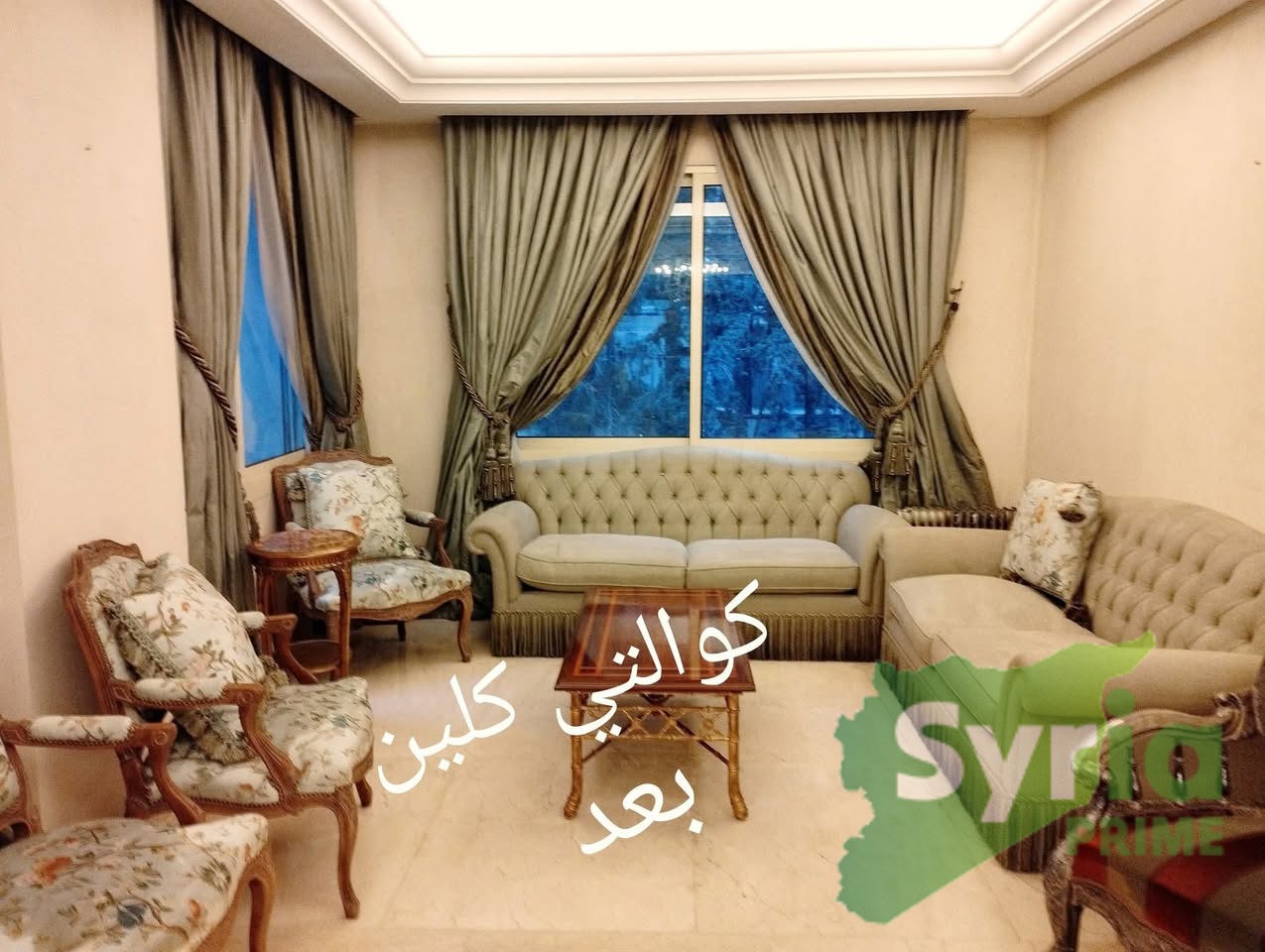 كوالتي كلين