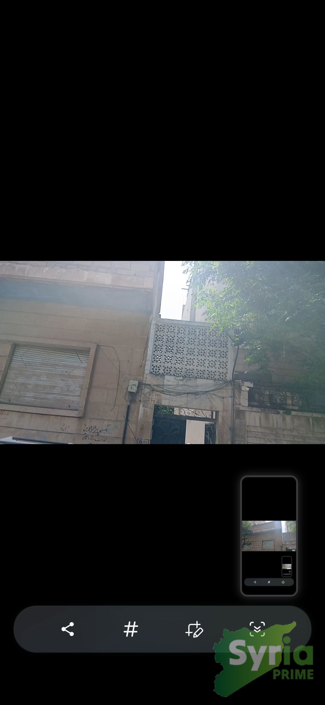 Syria Prime - عقارات سوريا برايم -8 Sale WholeBuilding Hama 730000 USD