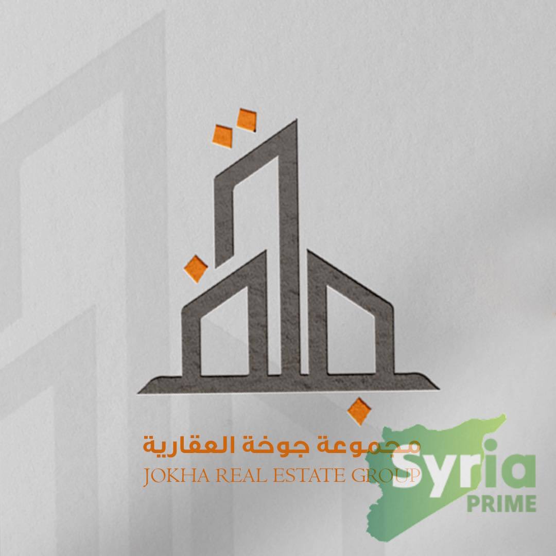 مجموعة جوخة العقارية