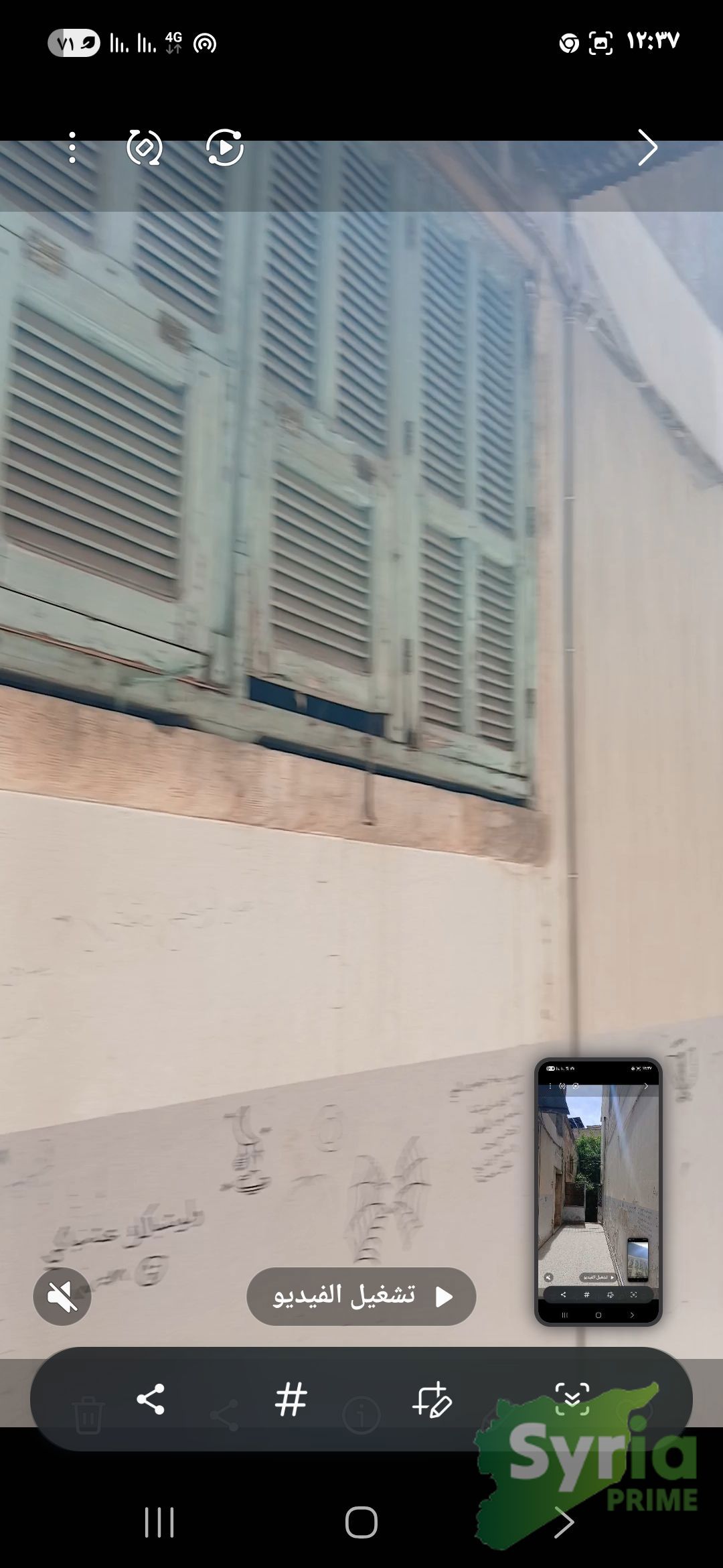 Syria Prime - عقارات سوريا برايم -4 Sale WholeBuilding Hama 730000 USD