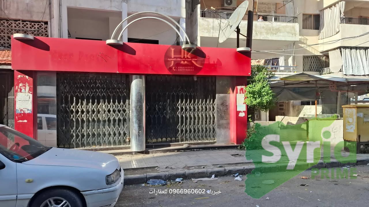 Syria Prime - عقارات سوريا برايم -2 Sale Salon Latakia 85000 USD