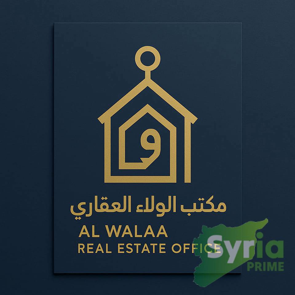 مكتب الولاء العقاري