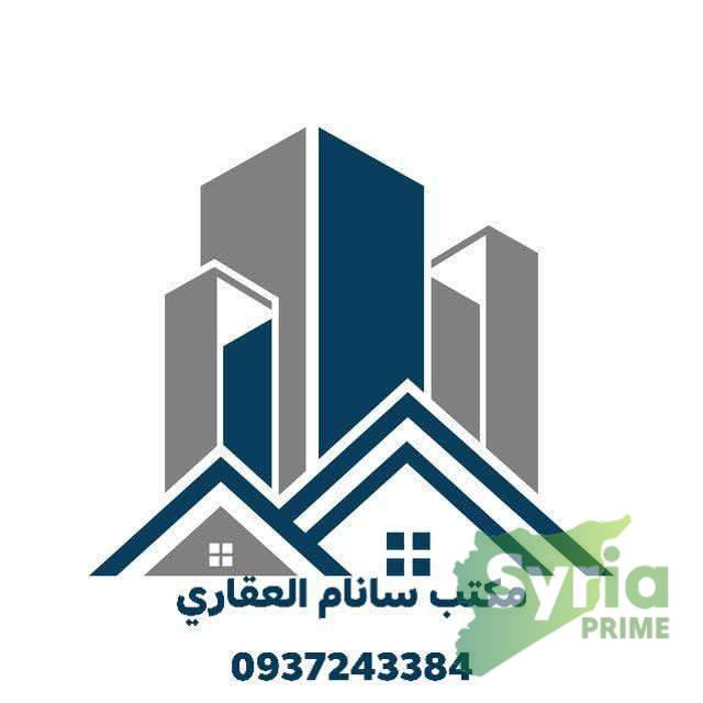 شعار سانام العقارات الحسكة