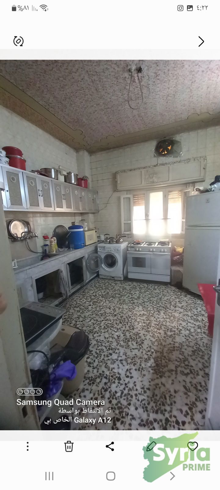 Syria Prime - عقارات سوريا برايم -2 Sale Flat Homs 55000 USD