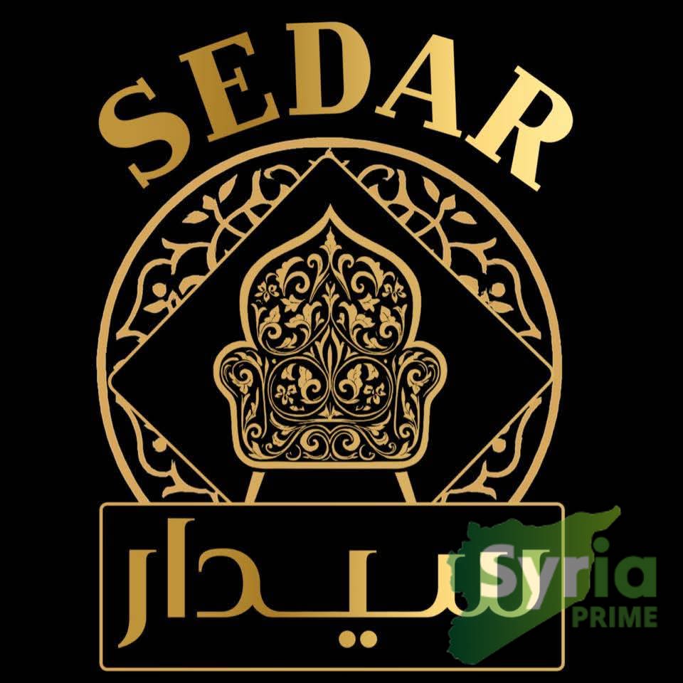 مفروشات سيدرا