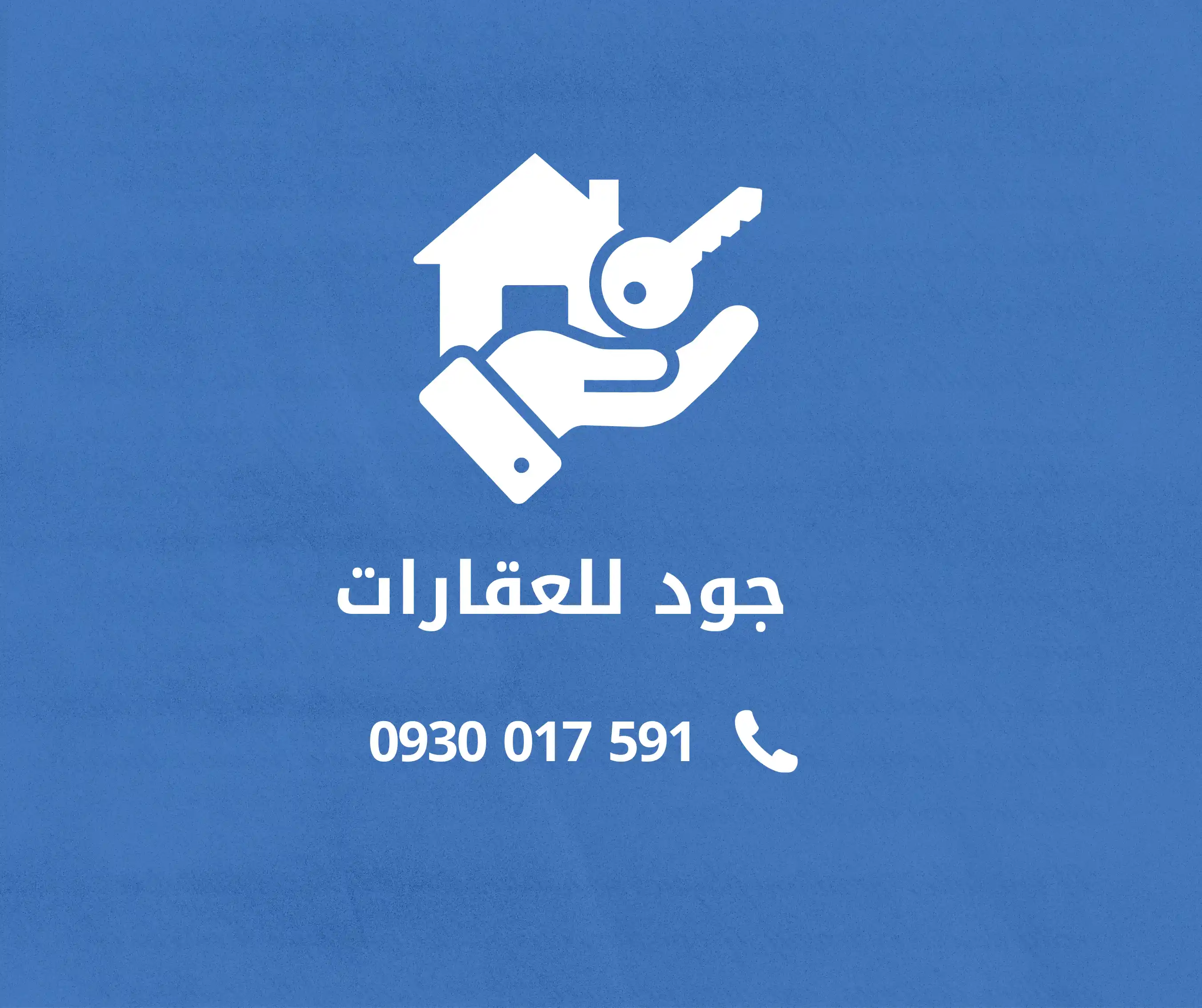 Syria Prime - عقارات سوريا برايم - ZDZEQF4Q