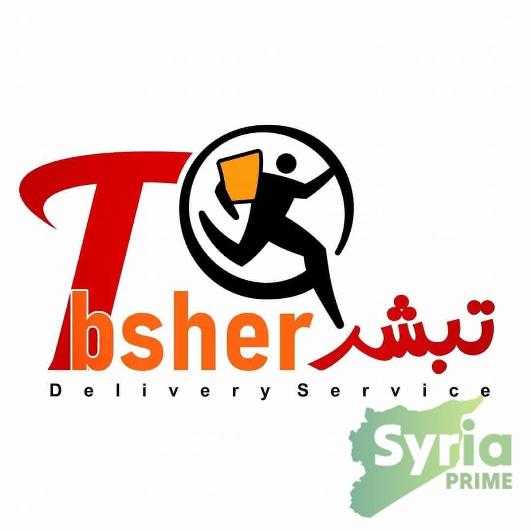 خدمة تبشر 
