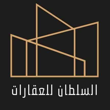 شعار السلطان للعقارات