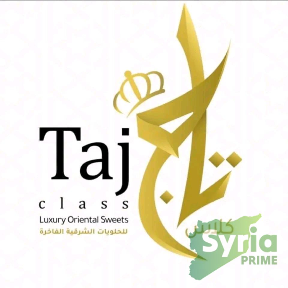 حلويات التاج