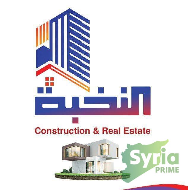 شركة النخبة للتعهدات والاكساء