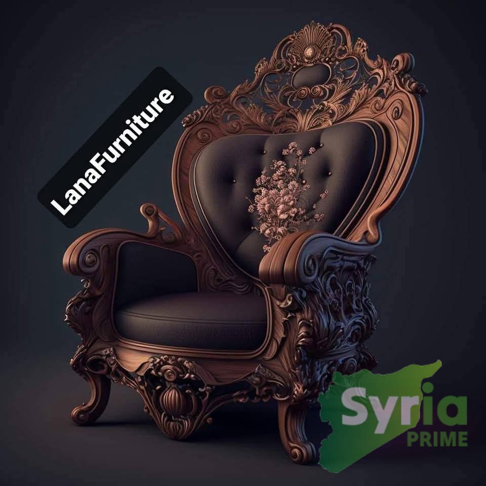 مفروشات لانا