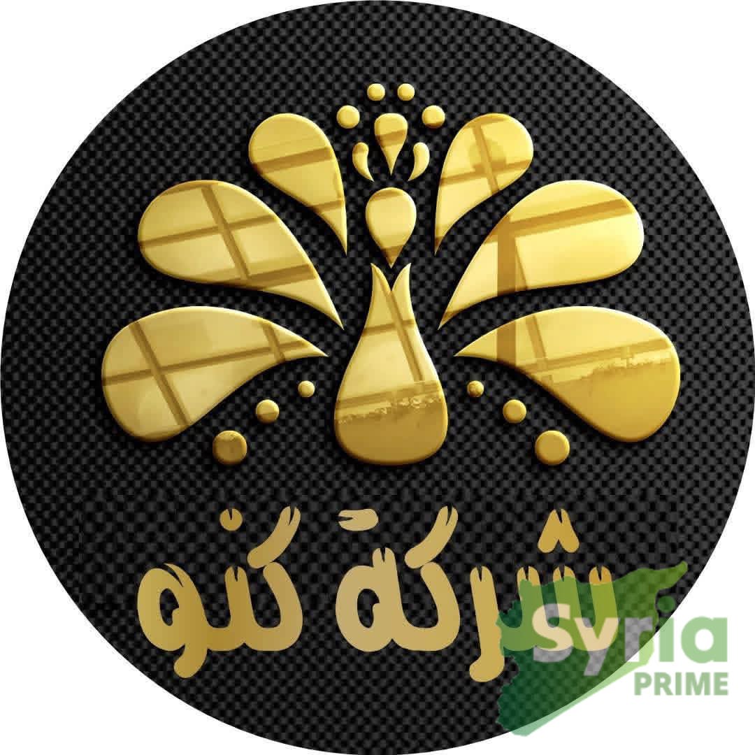 كنو للديكور 