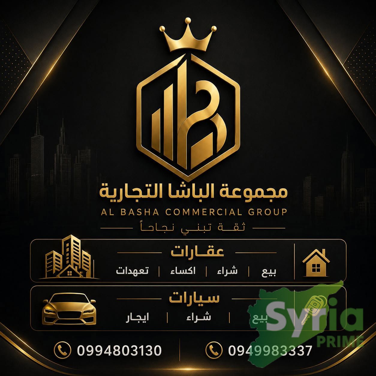  للبيع - شقة