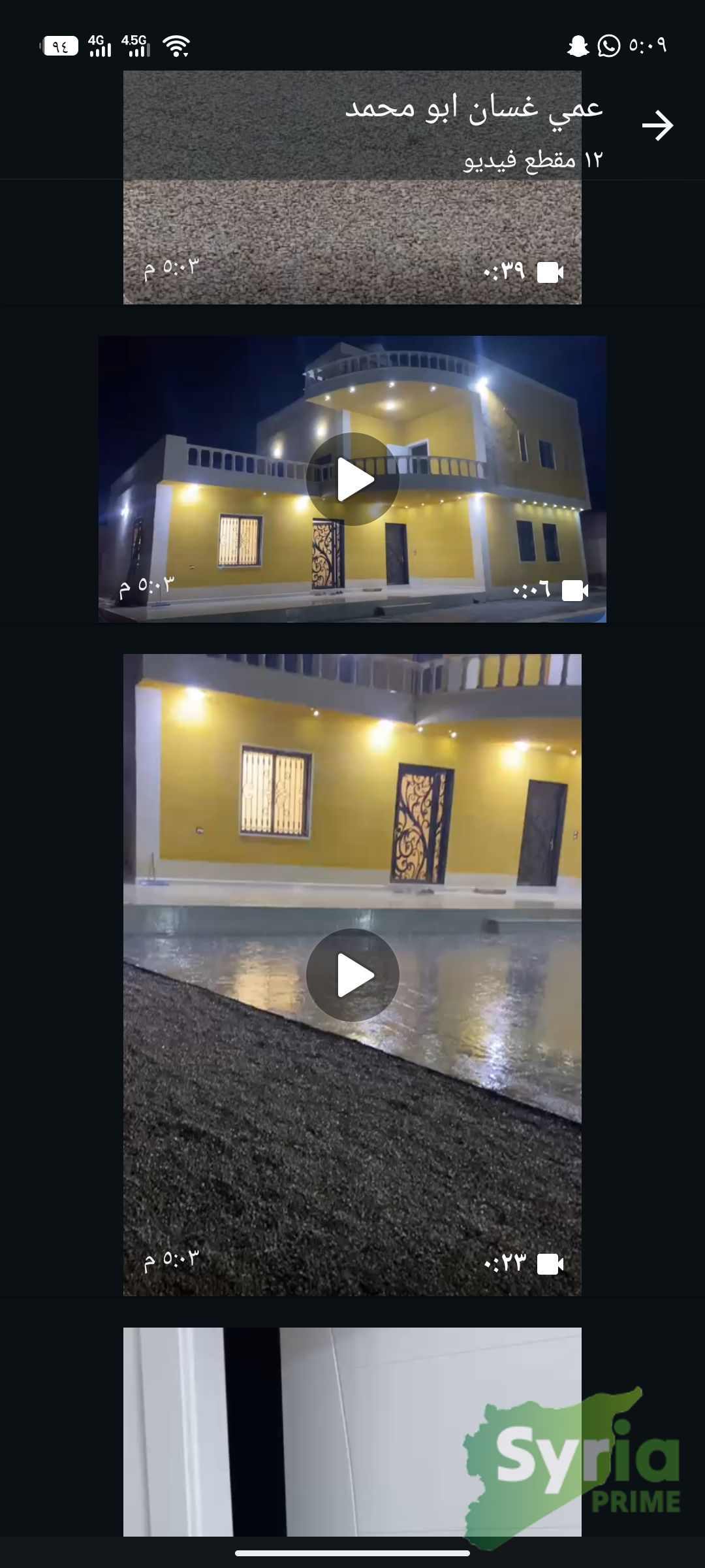 Syria Prime - عقارات سوريا برايم -0 Sale Farm RifDimashq 220000 USD