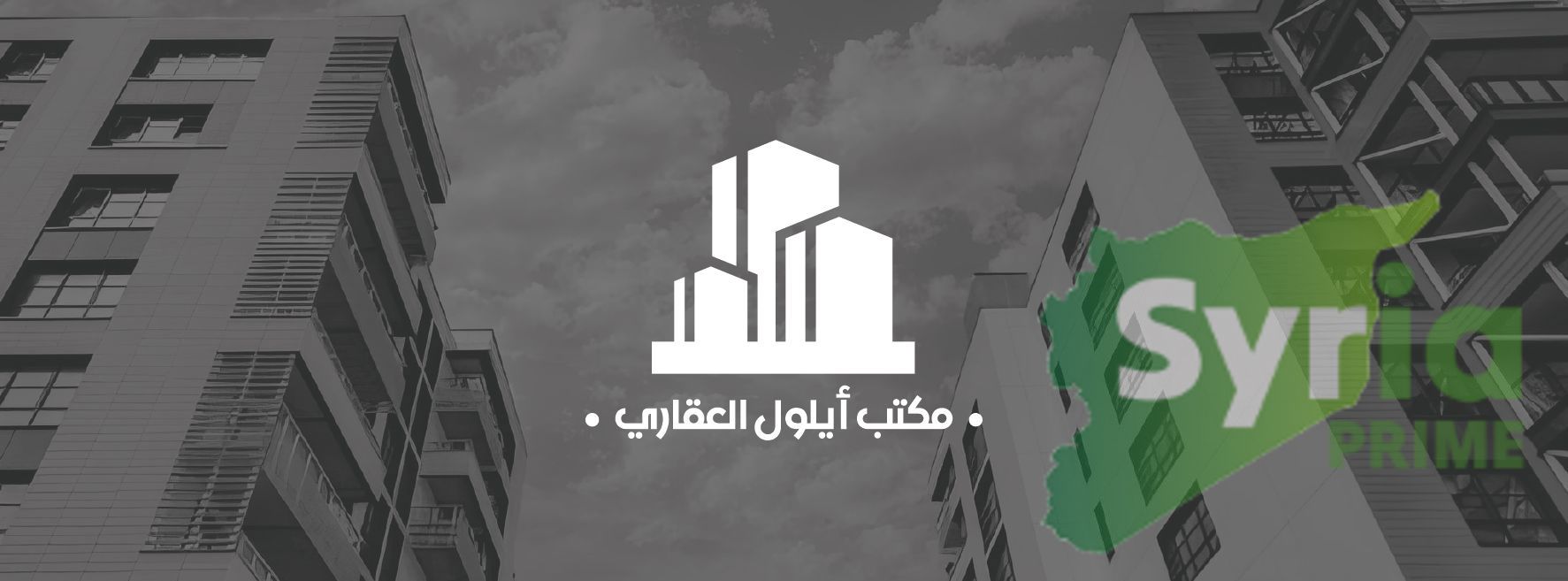 Syria Prime - عقارات سوريا برايم -0 Rent Other Tartus 350 USD