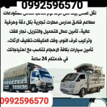 أبو جمعة الهنداوي