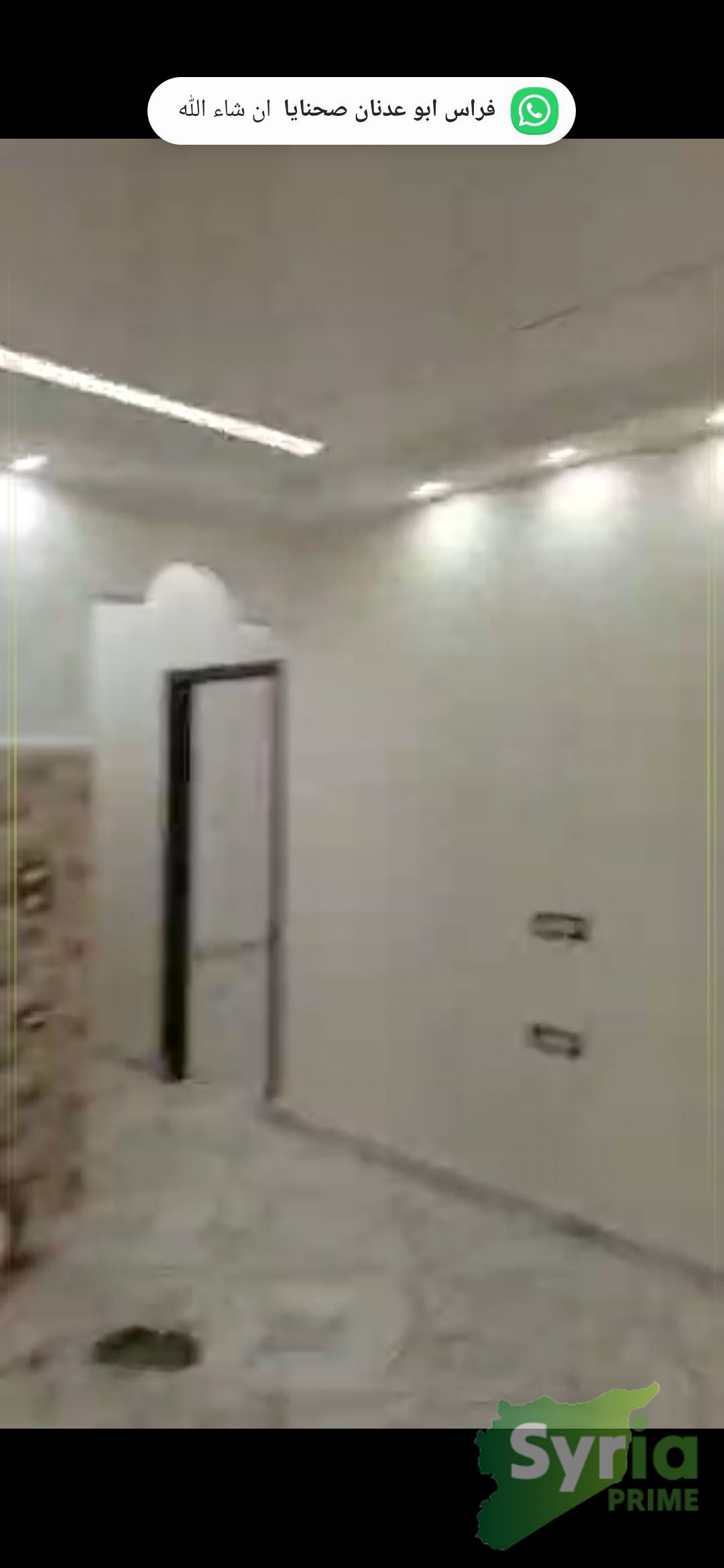 Syria Prime - عقارات سوريا برايم -1 Sale Flat Damascus 33000 USD