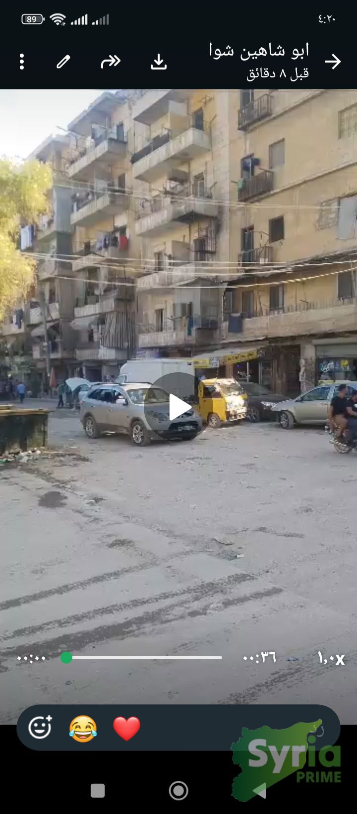 Syria Prime - عقارات سوريا برايم -2 Sale Flat Aleppo 32000 USD