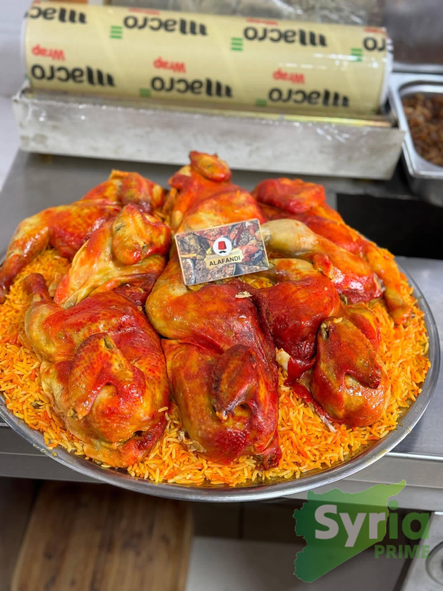 مطعم حضرموت الافندي