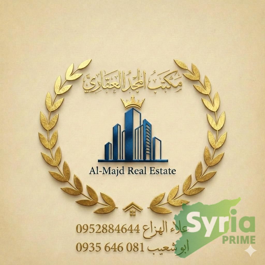 Syria Prime - عقارات سوريا برايم - gallery_6863 Sale Flat Daraa 30000 USD