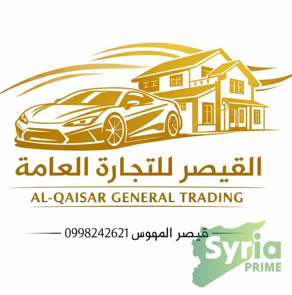 Syria Prime - عقارات سوريا برايم -0 Sale Flat AlHasakah 27000 USD