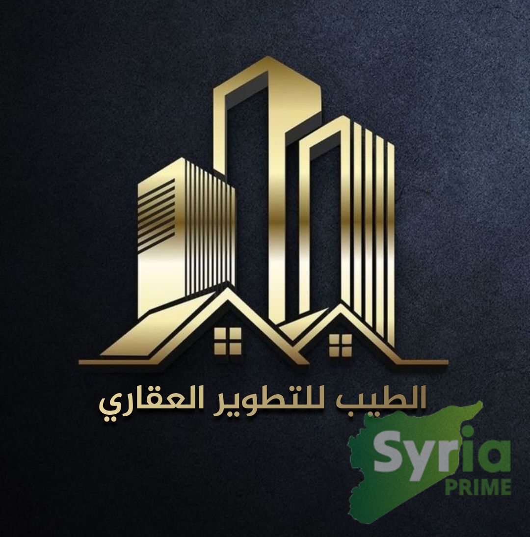 شركة الطيب للتطوير العقاري