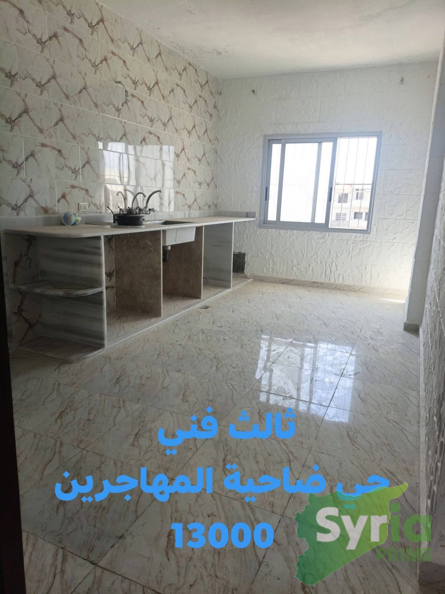 شقة للبيع في حمص، حمص المدينة — الصورة الرئيسية