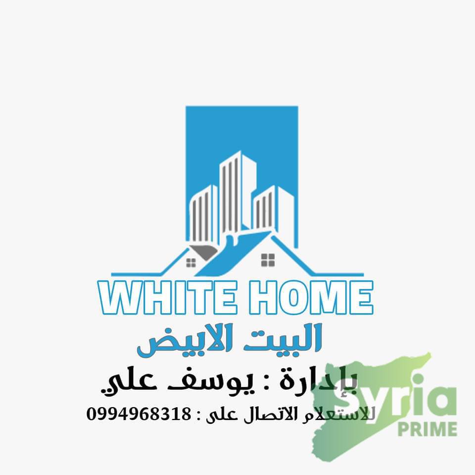 شعار البيت الأبيض للأعمال العقارية