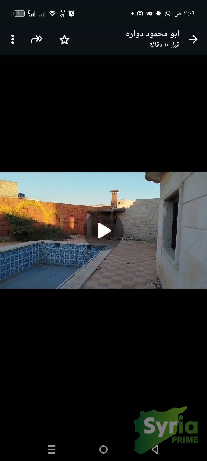 Syria Prime - عقارات سوريا برايم -0 Sale Farm Aleppo 30000 USD
